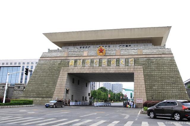 國防科技大學(xué)錄取分?jǐn)?shù)線的深度解析，國防科技大學(xué)錄取分?jǐn)?shù)線的深度剖析