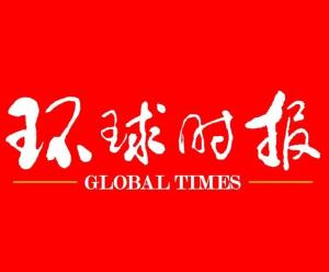 國(guó)際新聞網(wǎng)官網(wǎng)，全球資訊的匯聚之地，全球資訊匯聚地，國(guó)際新聞網(wǎng)官網(wǎng)