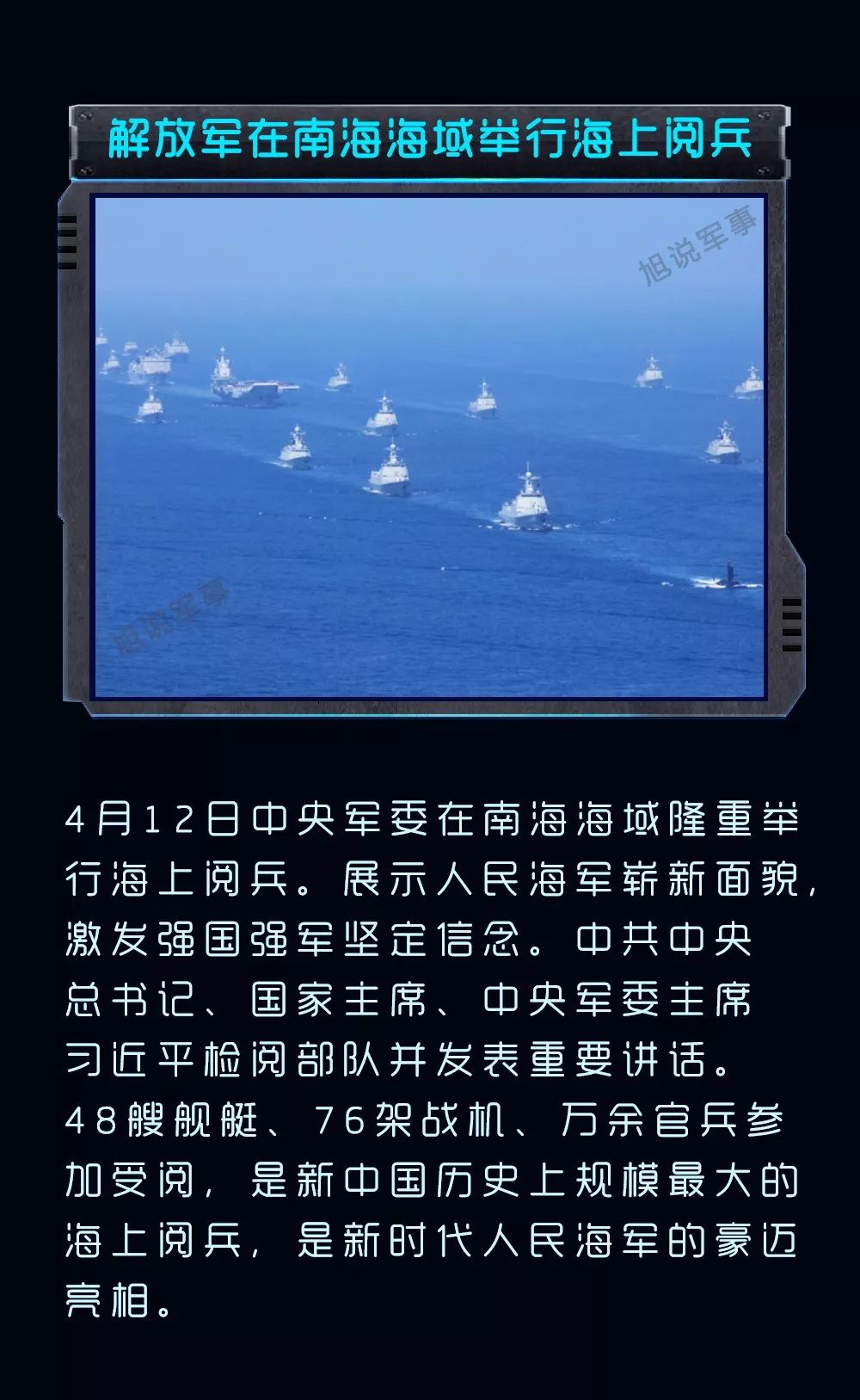 近期時事熱點軍事分析，近期軍事時事熱點深度解析