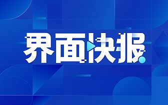 今天時(shí)事新聞，全球最新動(dòng)態(tài)概覽，全球時(shí)事新聞概覽，最新動(dòng)態(tài)一覽無(wú)余