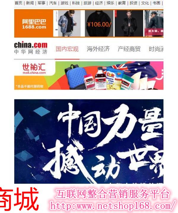 中華網(wǎng)首頁(yè)，探索與發(fā)現(xiàn)，中華網(wǎng)首頁(yè)，探索與發(fā)現(xiàn)的旅程