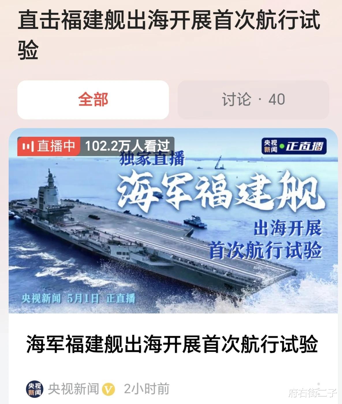 福建航母海試最新消息，揭秘航母海試進(jìn)展與未來展望，福建航母海試最新進(jìn)展揭秘，進(jìn)展報(bào)告與未來展望