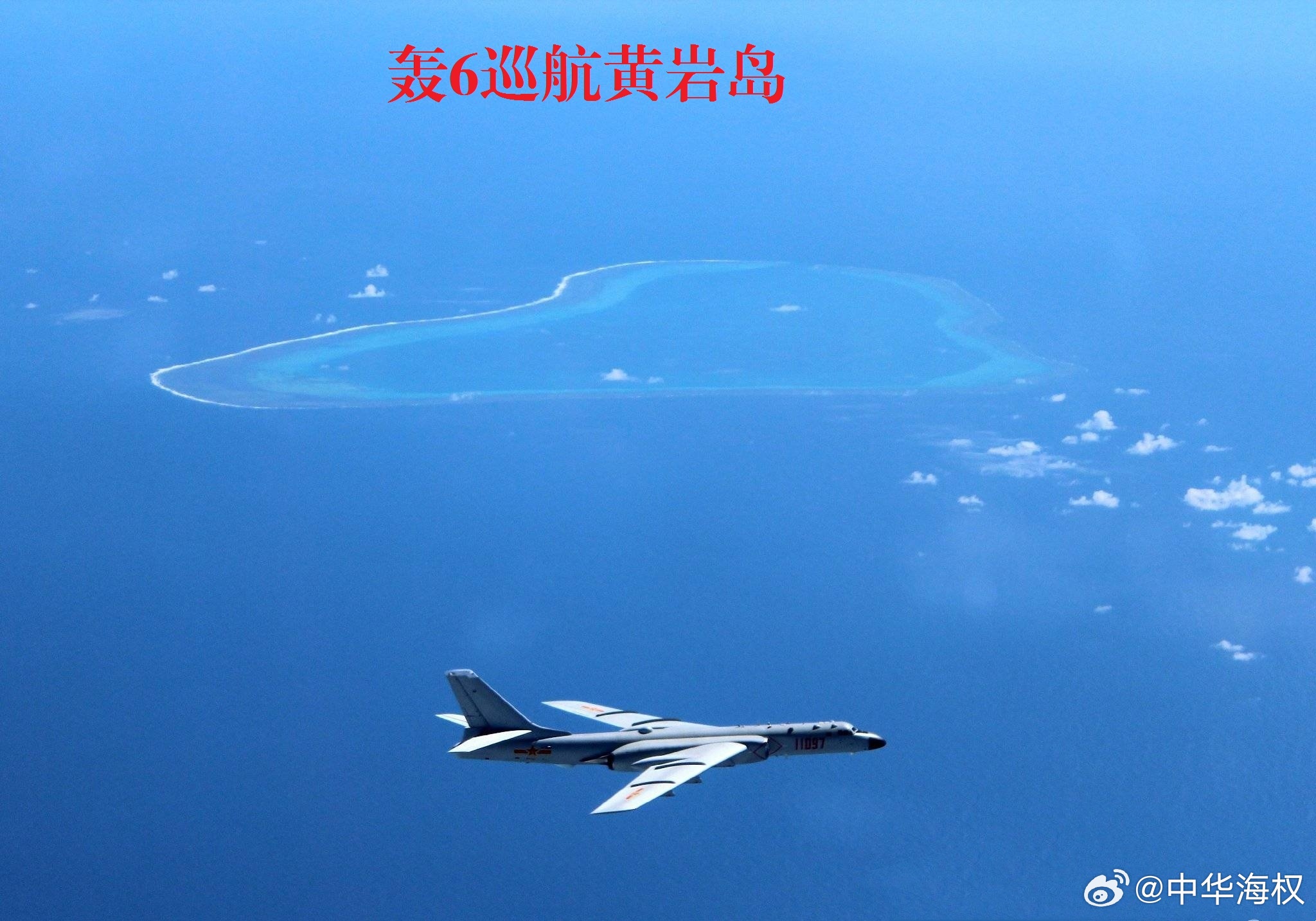 黃巖島填海造島實況，發(fā)展與挑戰(zhàn)并存，黃巖島填海造島實況，發(fā)展與挑戰(zhàn)同步前行