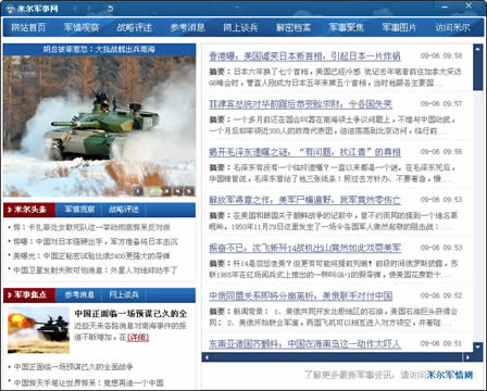 米爾網(wǎng)站SEO優(yōu)化指南，提升網(wǎng)站排名與用戶體驗的關(guān)鍵步驟，米爾網(wǎng)站SEO優(yōu)化全攻略，提升排名與用戶體驗的秘訣