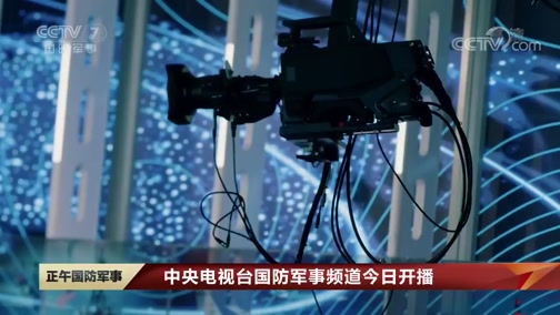 中央軍事網(wǎng)站視頻，軍事資訊與多媒體內(nèi)容的匯聚平臺，中央軍事網(wǎng)站，軍事資訊與多媒體內(nèi)容的全面匯聚平臺