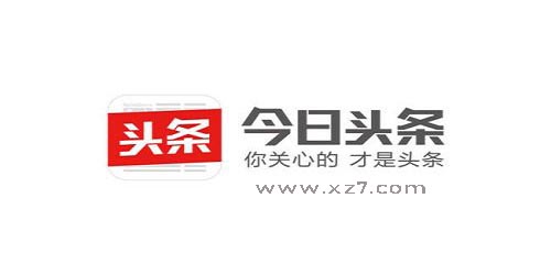 今日頭條新聞免費下載，最新時事，觸手可及，今日頭條新聞，免費下載，最新時事即時掌握
