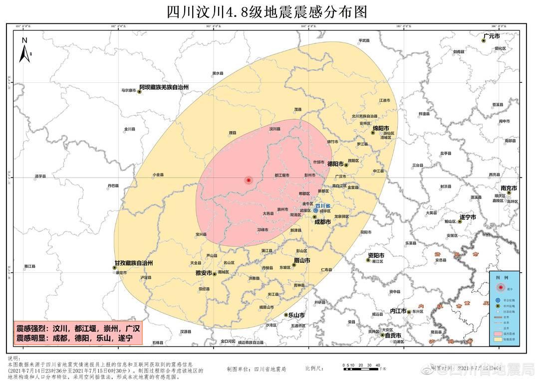 四川今天剛剛發(fā)生的新聞，四川今日新聞熱點速遞
