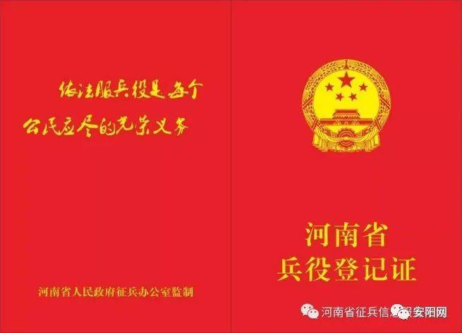 兵役法2021最新規(guī)定，全面解讀與影響分析，兵役法最新規(guī)定解讀，影響分析及其全面概述