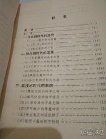 陸軍作戰(zhàn)理論題庫，深度解析與應用指南，陸軍作戰(zhàn)理論題庫深度解析與應用指南手冊