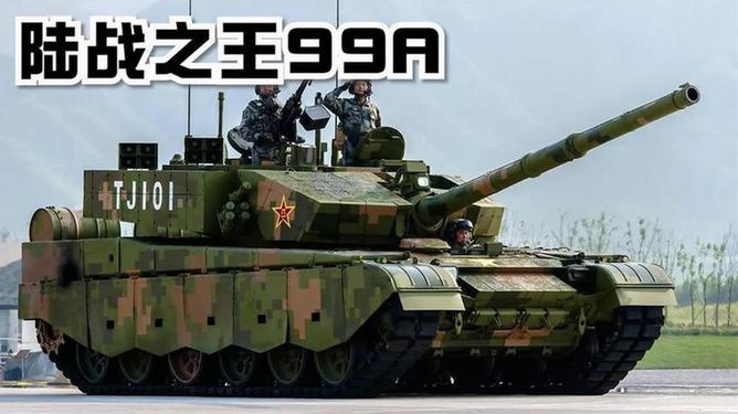 揭秘中國(guó)強(qiáng)悍戰(zhàn)力，99A式主戰(zhàn)坦克簡(jiǎn)介，揭秘中國(guó)強(qiáng)悍戰(zhàn)力，99A式主戰(zhàn)坦克深度解析