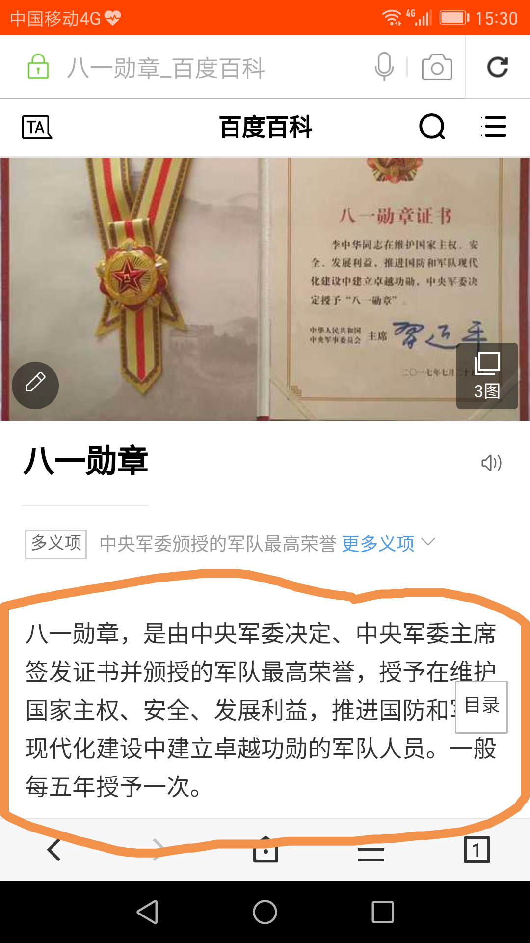八一勛章獲得者有什么待遇，榮譽(yù)與待遇并重，彰顯國(guó)家尊崇，八一勛章獲得者榮譽(yù)與待遇并重，國(guó)家尊崇的彰顯