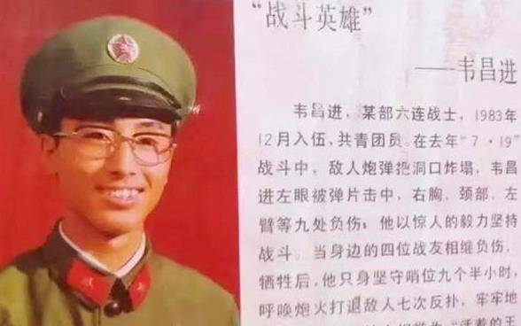 八一勛章獲得者韋昌進(jìn)，英雄之光照亮?xí)r代前行之路，韋昌進(jìn)，英雄之光，時(shí)代前行的明燈——八一勛章獲得者榮耀時(shí)刻