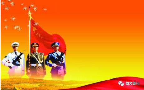 軍號嘹亮，歷史的聲音，時(shí)代的呼喚，軍號嘹亮，歷史之聲，時(shí)代之呼喚