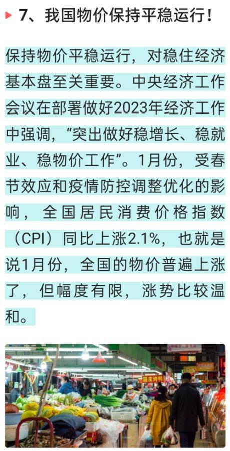 臺灣省傳來最新消息，八大新聞事件搶先看！，臺灣八大新聞事件最新消息搶先看！