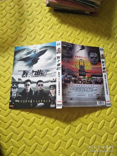 殲十出擊小說(shuō)，英勇無(wú)畏的空戰(zhàn)傳奇，殲十出擊，英勇空戰(zhàn)傳奇小說(shuō)