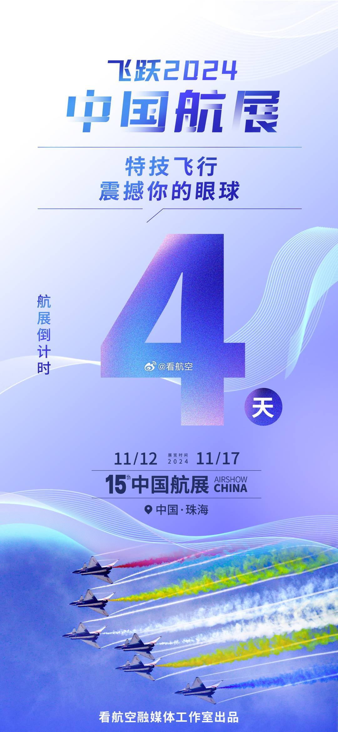 揭秘，下一次閱兵時(shí)間，2024年的盛大慶典，2024年盛大慶典，揭秘下一次閱兵時(shí)間