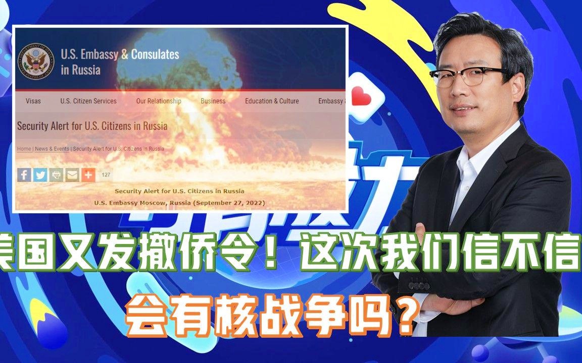 美國撤僑令最新消息，全面解讀與影響分析，美國撤僑令最新動態(tài)，全面解讀及其影響分析