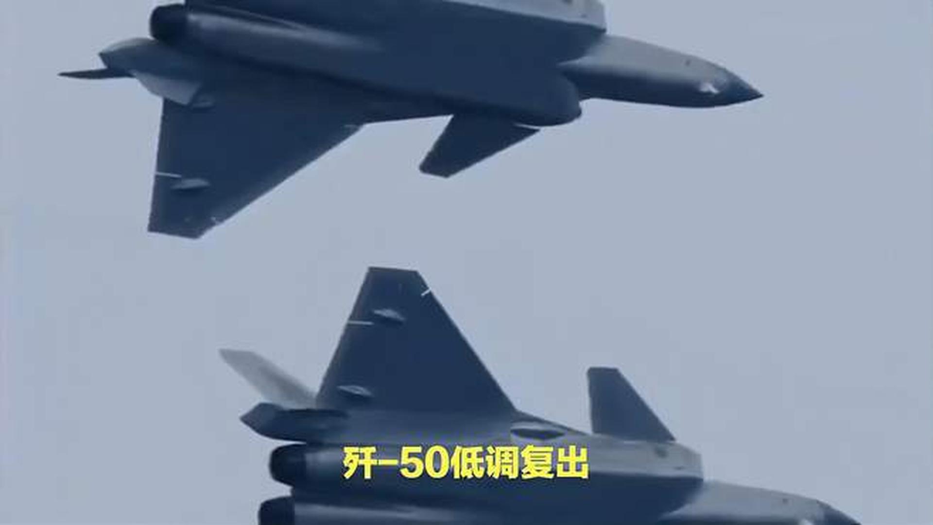 殲-50火龍，中國新一代空中霸主前瞻解析，中國新一代空中霸主，殲-50火龍前瞻解析