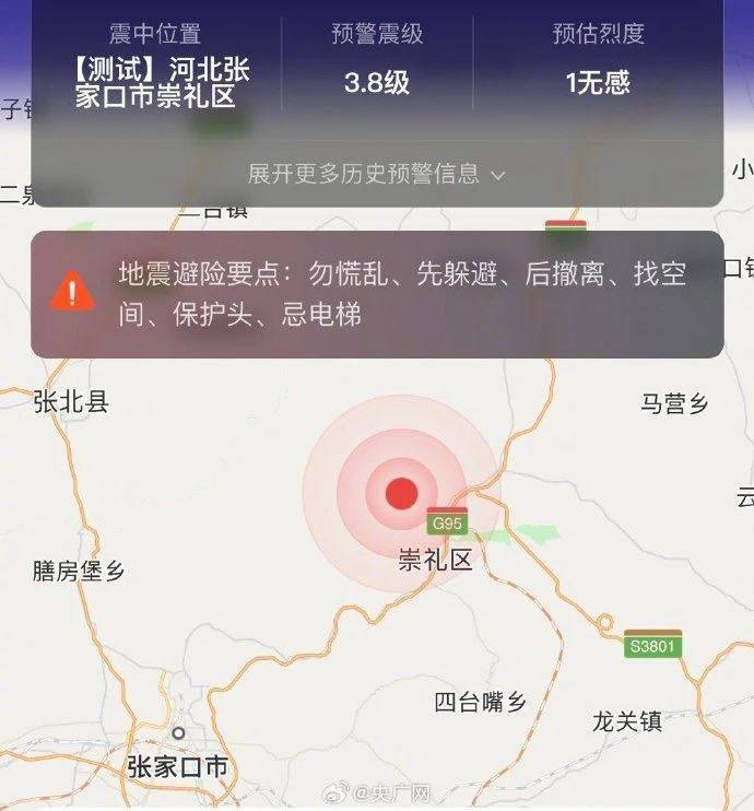 今天地震最新消息，全球地震動態(tài)及應(yīng)對建議，全球地震最新動態(tài)與應(yīng)對建議，今日地震新聞速遞