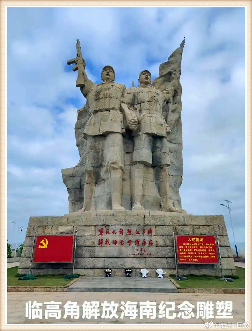 揭秘，1950年海南島的解放之戰(zhàn)，揭秘海南島解放之戰(zhàn)，1950年的歷史回顧