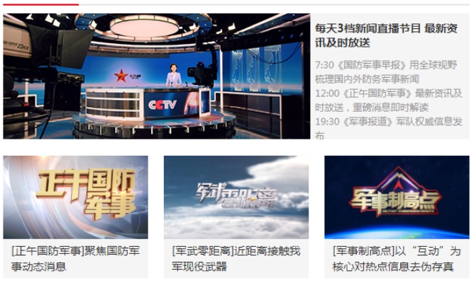 鼎盛中華軍事論壇天地，探索軍事領(lǐng)域，共筑國防強(qiáng)國夢，鼎盛中華軍事論壇，探索軍事領(lǐng)域，共筑國防強(qiáng)國夢