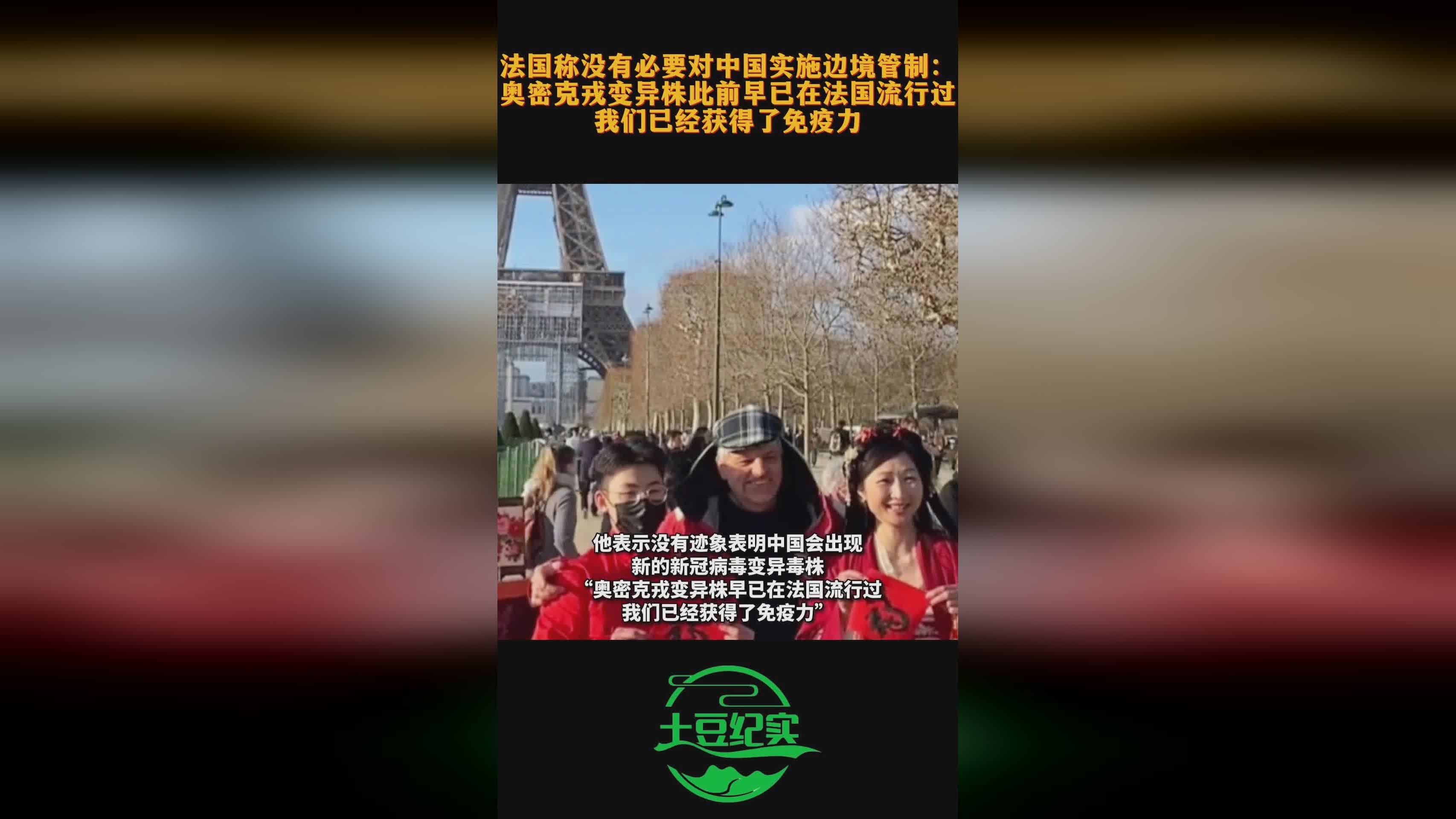 法國無需對中國進(jìn)行邊境管制的理由，法國無需對中國實(shí)施邊境管制的理由分析