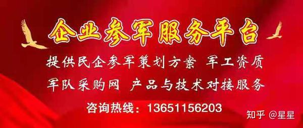 軍網(wǎng)采購(gòu)網(wǎng)SEO文章，軍網(wǎng)采購(gòu)網(wǎng)SEO策略解析