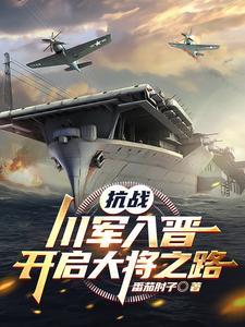 國(guó)內(nèi)最大軍事小說網(wǎng)——軍事愛好者的樂園，國(guó)內(nèi)最大軍事小說網(wǎng)，軍事愛好者的夢(mèng)幻樂園