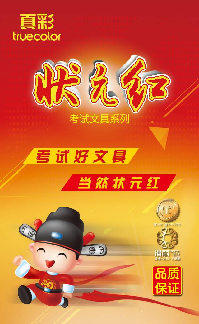 狀元紅澳彩香港，探索知名彩票品牌的魅力與奧秘，狀元紅澳彩香港，探索知名彩票品牌的獨特魅力與奧秘