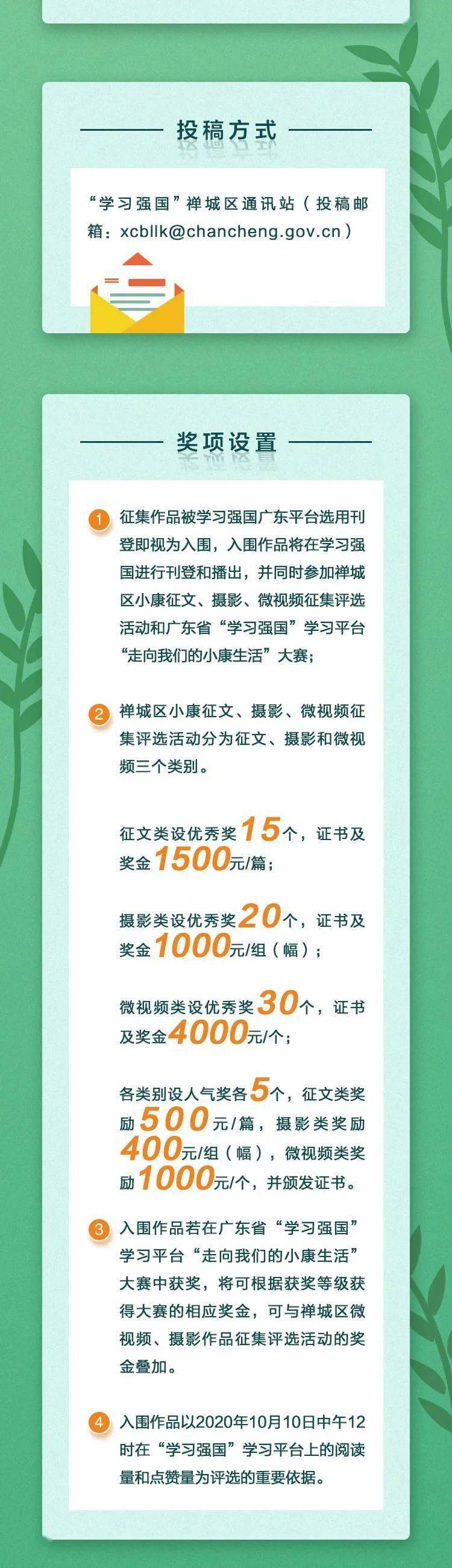 探索無盡的視覺盛宴，17圖庫正版資料大全，探索視覺盛宴，17圖庫正版資料全面解析
