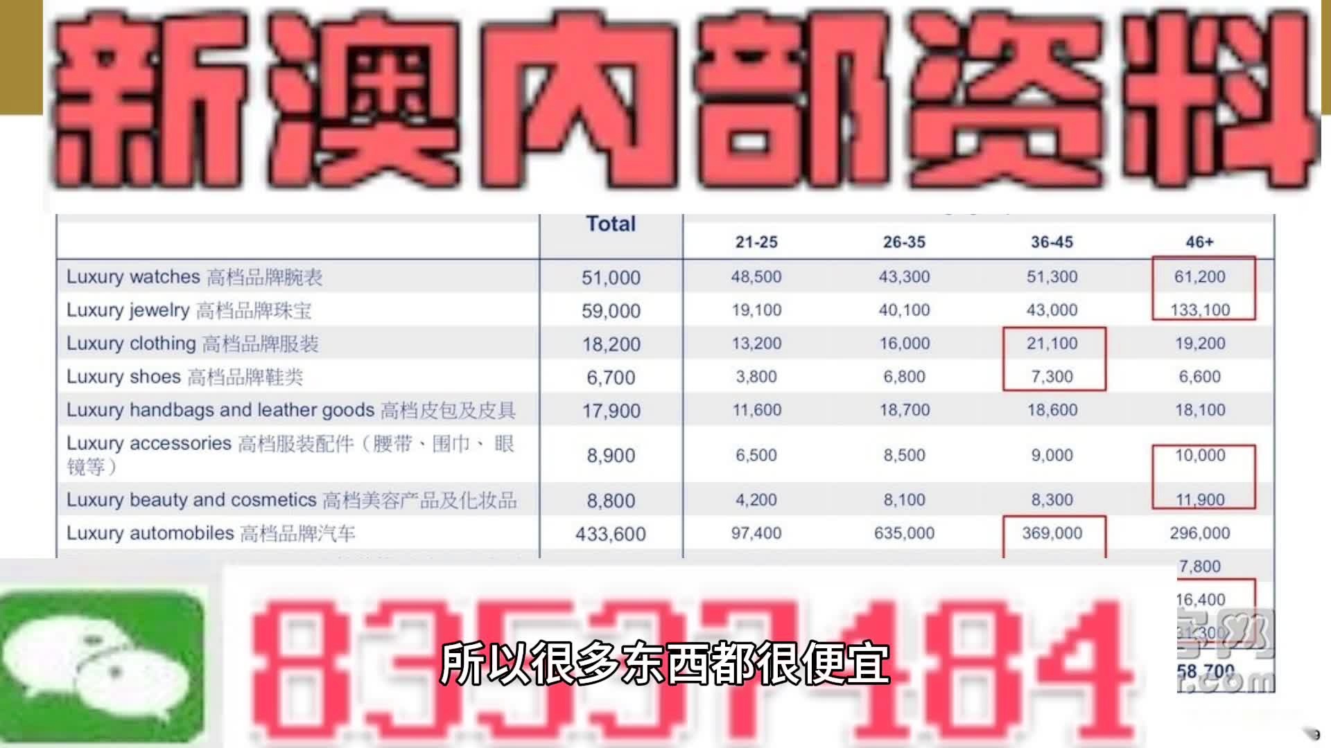 新門內(nèi)部資料大全最新更新下載，探索與獲取指南，新門內(nèi)部資料最新更新下載大全，探索與獲取指南