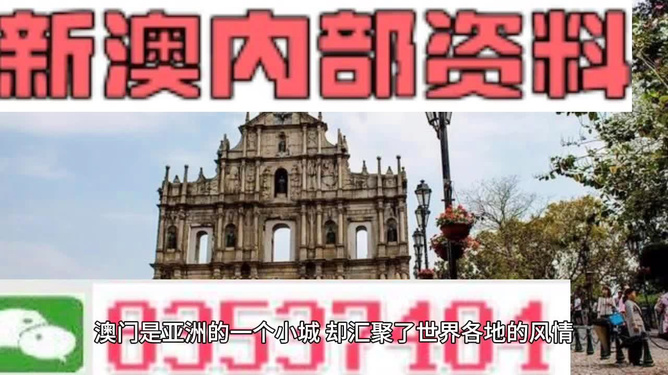 澳門(mén)彩票資料，千年傳承下的精準(zhǔn)預(yù)測(cè)與世人追隨的生肖文化（附2025年11月澳門(mén)彩票資料），澳門(mén)彩票資料揭秘，千年傳承預(yù)測(cè)與生肖文化魅力（附最新彩票資料）