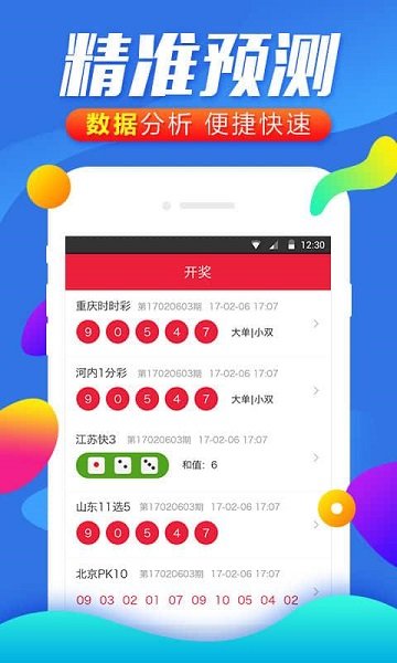 2025年澳門彩49圖庫(kù)全新升級(jí)，探索彩種魅力與未來(lái)趨勢(shì)，澳門彩全新升級(jí)探索，彩種魅力與未來(lái)趨勢(shì)展望