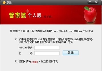 揭秘，7777888888管家精準(zhǔn)管家婆，免費(fèi)體驗(yàn)全新服務(wù)，揭秘，精準(zhǔn)管家婆7777888888，全新服務(wù)免費(fèi)體驗(yàn)指南