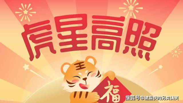 白小姐三肖三期必開(kāi)獎(jiǎng)虎年快樂(lè)——揭秘彩票背后的秘密與策略，揭秘彩票背后的秘密與策略，白小姐三肖三期必開(kāi)獎(jiǎng)虎年快樂(lè)探討彩票策略與真相