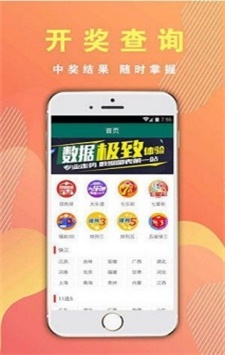 最新494949開獎結果快速查詢與解析，最新494949開獎結果，快速查詢與深度解析