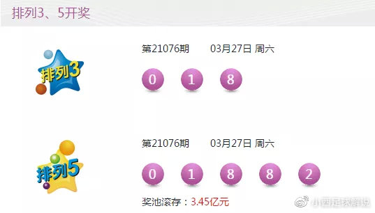 新澳今晚上9點(diǎn)30開獎(jiǎng)結(jié)果揭曉，探索彩票背后的秘密，新澳彩票開獎(jiǎng)夜，探索背后秘密，9點(diǎn)30分結(jié)果揭曉