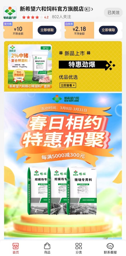 六和彩開碼資料網(wǎng)，一站式彩票信息服務(wù)平臺(tái)，六和彩開碼資料網(wǎng)，一站式彩票信息服務(wù)平臺(tái)助力彩民夢(mèng)想起航