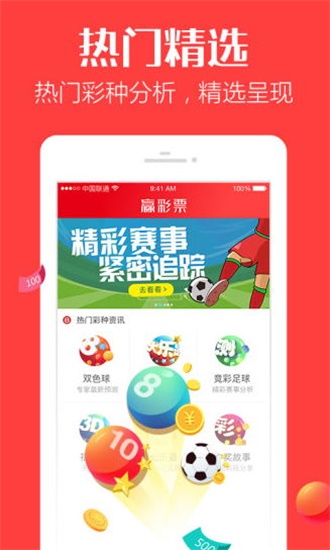 香港最快開獎4887鐵準(zhǔn)，揭秘秘密與策略，香港鐵準(zhǔn)開獎揭秘，策略與秘密大解析