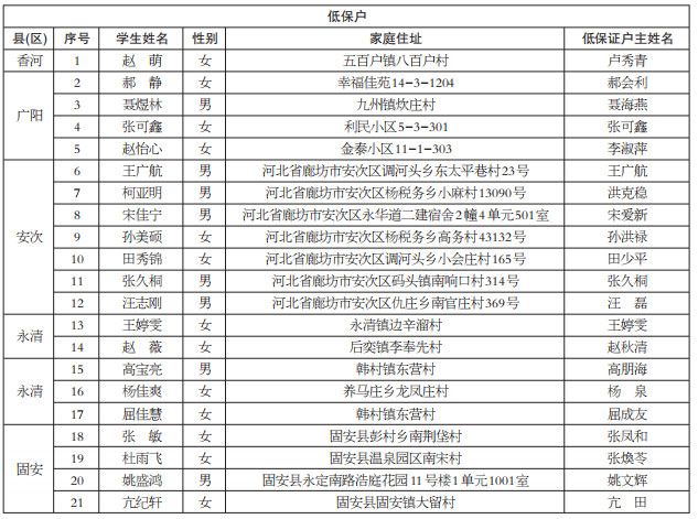 新奧彩票，探索彩票行業(yè)的機遇與挑戰(zhàn)，新奧彩票，行業(yè)機遇與挑戰(zhàn)的探索