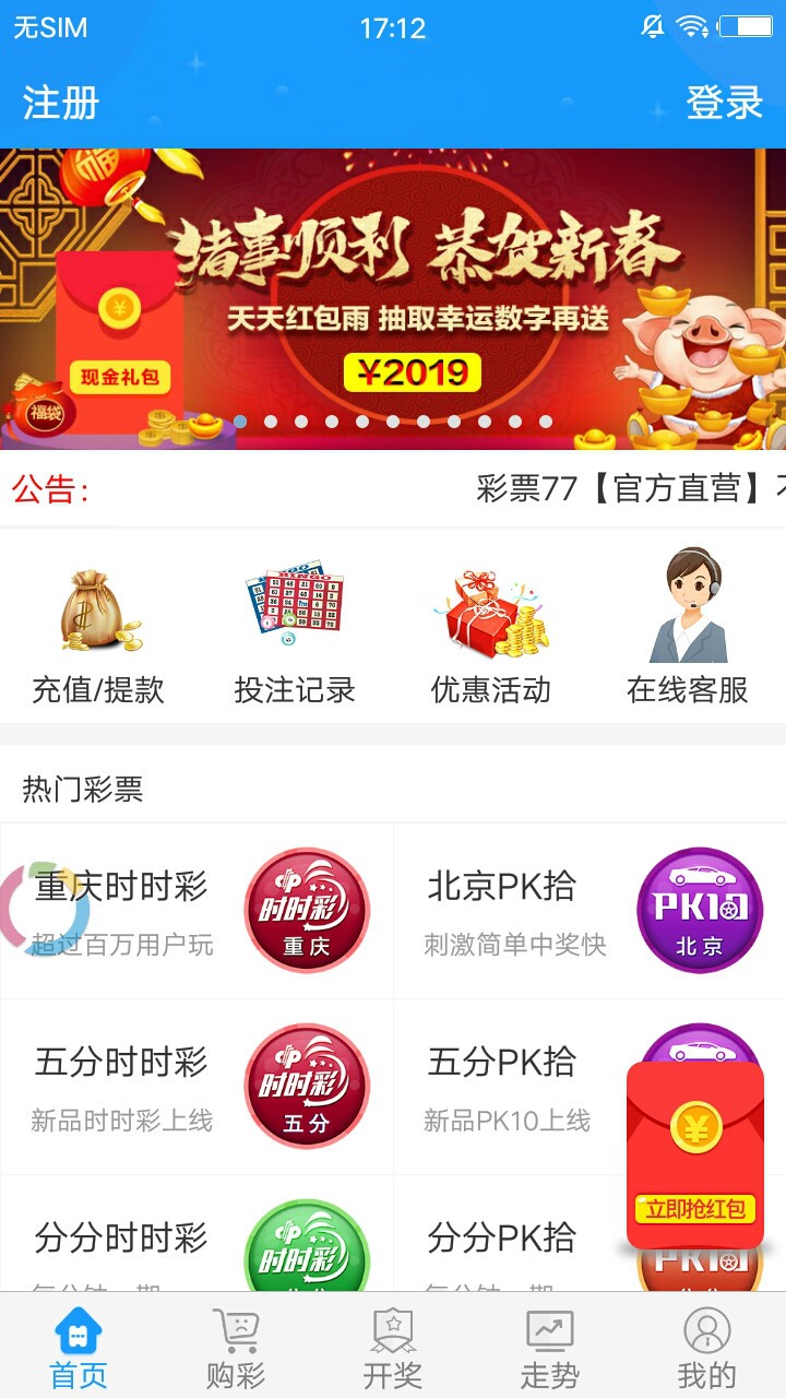 香港正版最精最準(zhǔn)免費(fèi)資料大全，探索與獲取指南，香港正版資料大全，精準(zhǔn)免費(fèi)探索與獲取指南