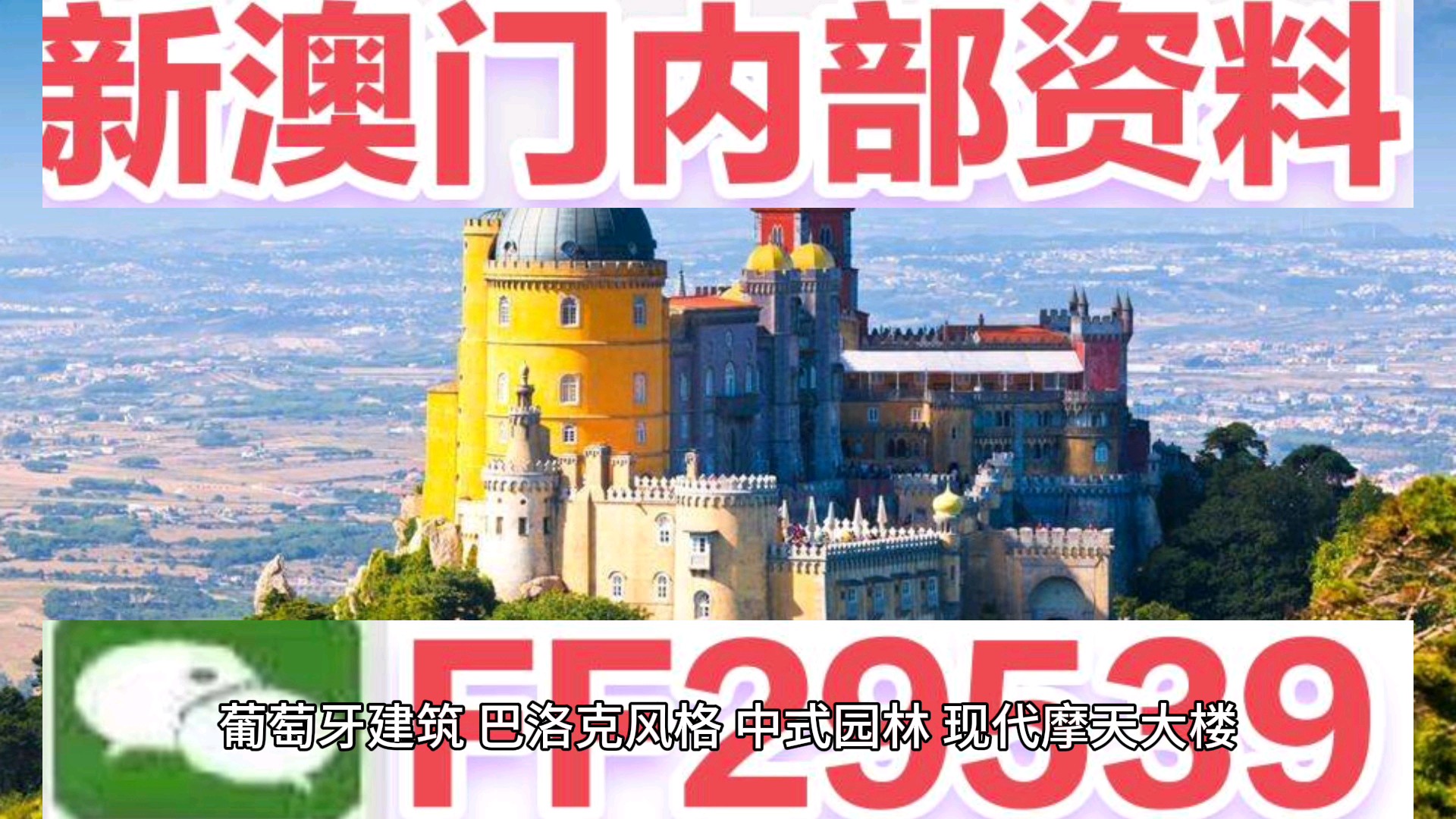 揭秘澳門今晚最新動態(tài)，展望2025年澳門最新消息，澳門最新動態(tài)揭秘，今晚及至2025年展望全解析