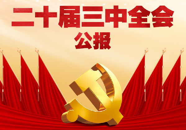 澳門三碼中特預(yù)測，精準(zhǔn)免費(fèi)贈送，獨(dú)家揭秘！，獨(dú)家揭秘澳門三碼中特預(yù)測，精準(zhǔn)免費(fèi)贈送！