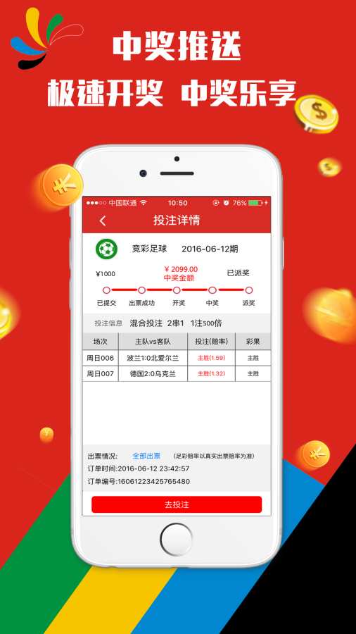 2025澳門天天開好彩精準免費資料大揭秘，揭秘澳門天天開好彩精準免費資料大解密