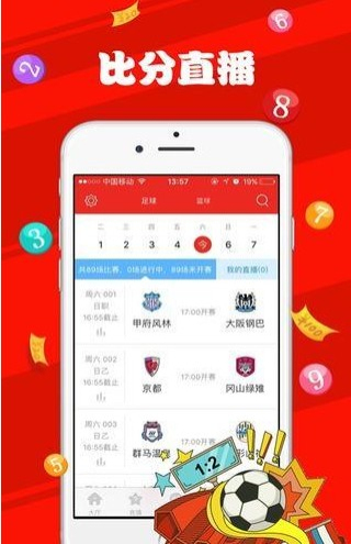 新澳天天彩免費(fèi)提供號(hào)碼，探索彩票樂(lè)趣與SEO策略，新澳天天彩免費(fèi)號(hào)碼探索，彩票樂(lè)趣與SEO策略揭秘