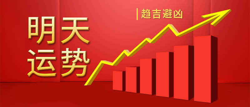 新澳六叔公最新開獎(jiǎng)號(hào)碼分析預(yù)測(cè)——第172期前瞻，新澳六叔公第172期開獎(jiǎng)號(hào)碼預(yù)測(cè)與分析——前瞻報(bào)告