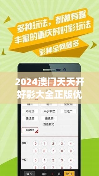 探索未來的娛樂寶藏，2025新澳天天免費大全，2025新澳天天免費大全，探索未來娛樂寶藏