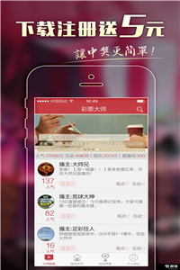 澳彩圖庫(kù)金多寶傳真，探索彩票世界的寶藏之地，澳彩圖庫(kù)金多寶傳真，彩票世界的寶藏探索之旅