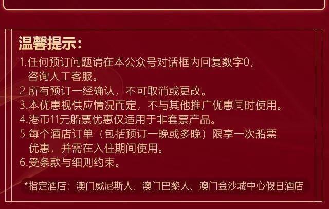 澳門(mén)全年最全免費(fèi)資料大全——探索澳門(mén)文化的寶藏，澳門(mén)文化寶藏，全年免費(fèi)資料大全探索之旅