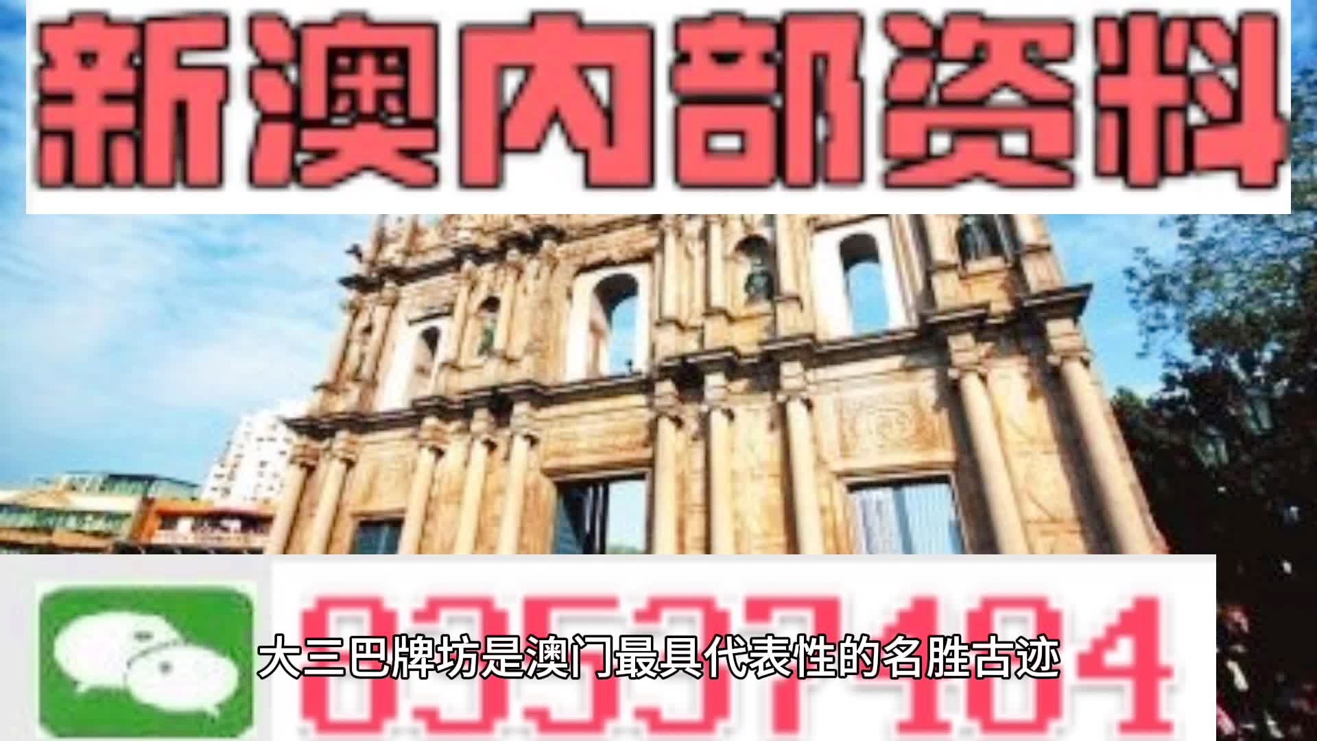 澳彩8796免費(fèi)資料大全——全方位解析與實(shí)用指南，澳彩8796免費(fèi)資料大全，全方位解析與指南